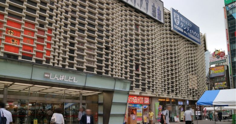 ニュー新橋ビル